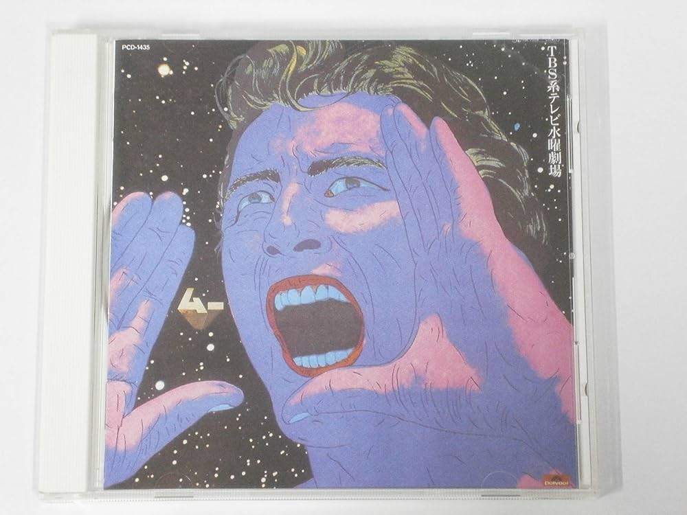 Amazon.co.jp: ムー/ムー一族: ミュージック