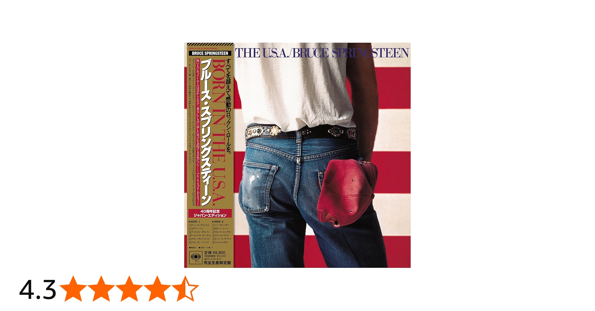 Amazon.co.jp: ボーン・イン・ザ・U.S.A. (40周年記念ジャパン