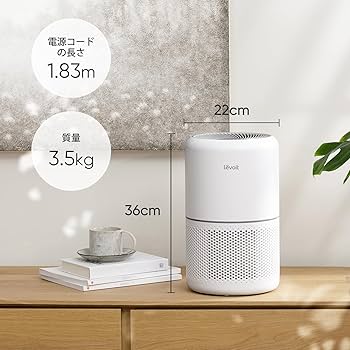 Amazon.co.jp: Levoit (レボイト) 空気清浄機 進級スマートモデル Core