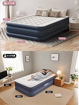 Amazon.co.jp: Bounvi エアーベッド 電動ポンプ内蔵 厚40cm エアベッド