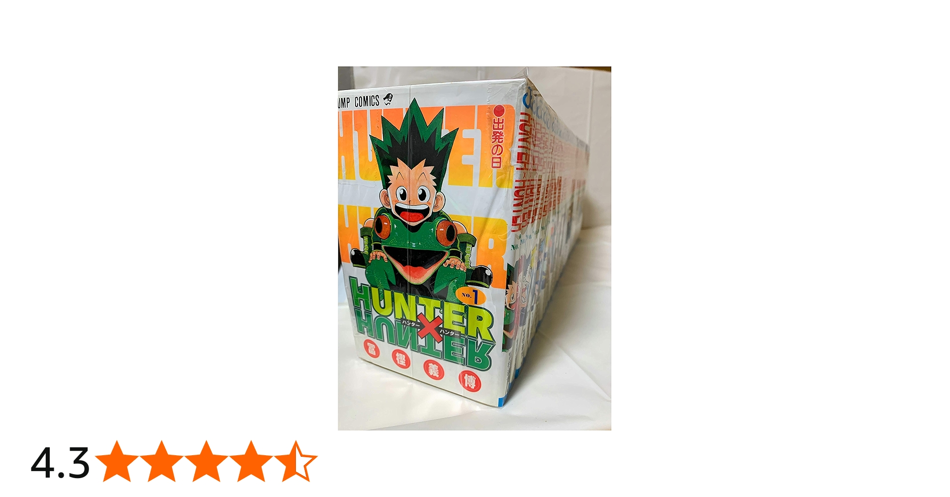 Hunter Hunter 1〜32巻セット Amazon.co.jp: HUNTER×HUNTER コミック 1