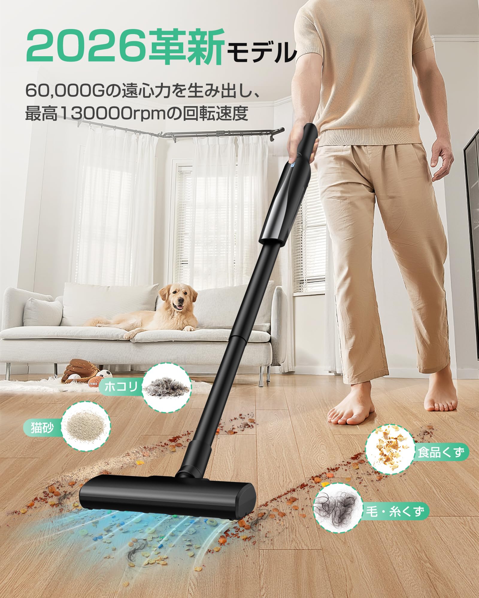 Amazon | 掃除機 コードレス 軽量【45KPa超強力吸引・0.5kg超軽量・45