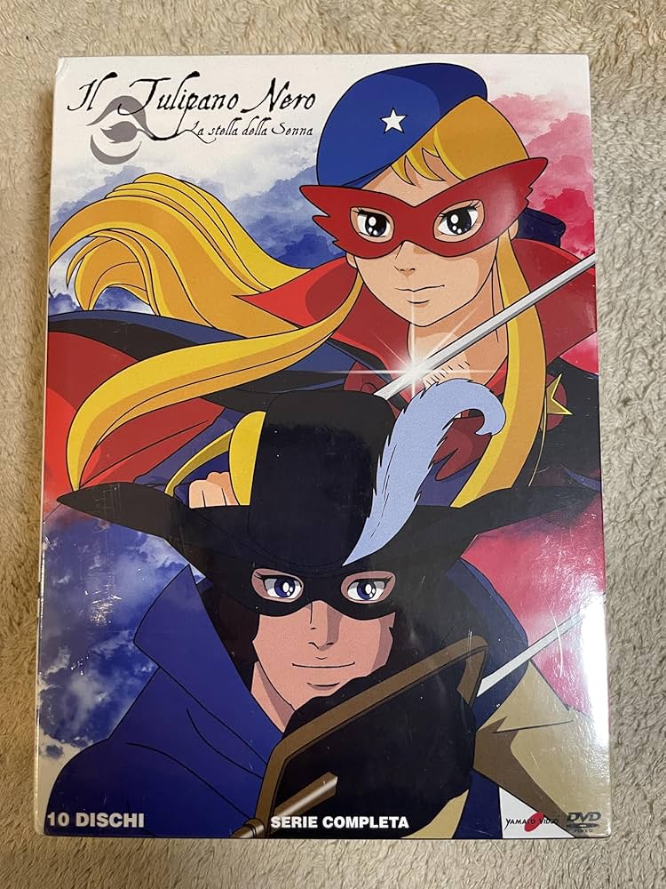 Amazon.co.jp: ラ・セーヌの星 全39話 DVD-BOX 新品 未開封 : おもちゃ