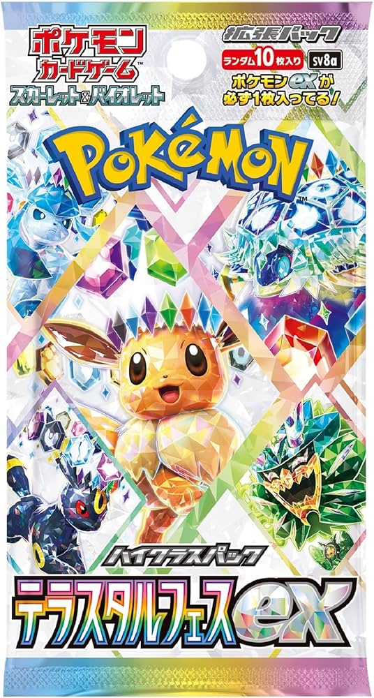 Amazon.co.jp: Pokemon Card Game Scarlet & Violet High Class Pack