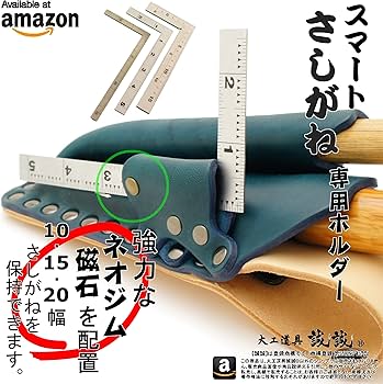 Amazon | 誠誠《 挟持式 ノミケース 》がっちり ノミ差し 一寸 四分