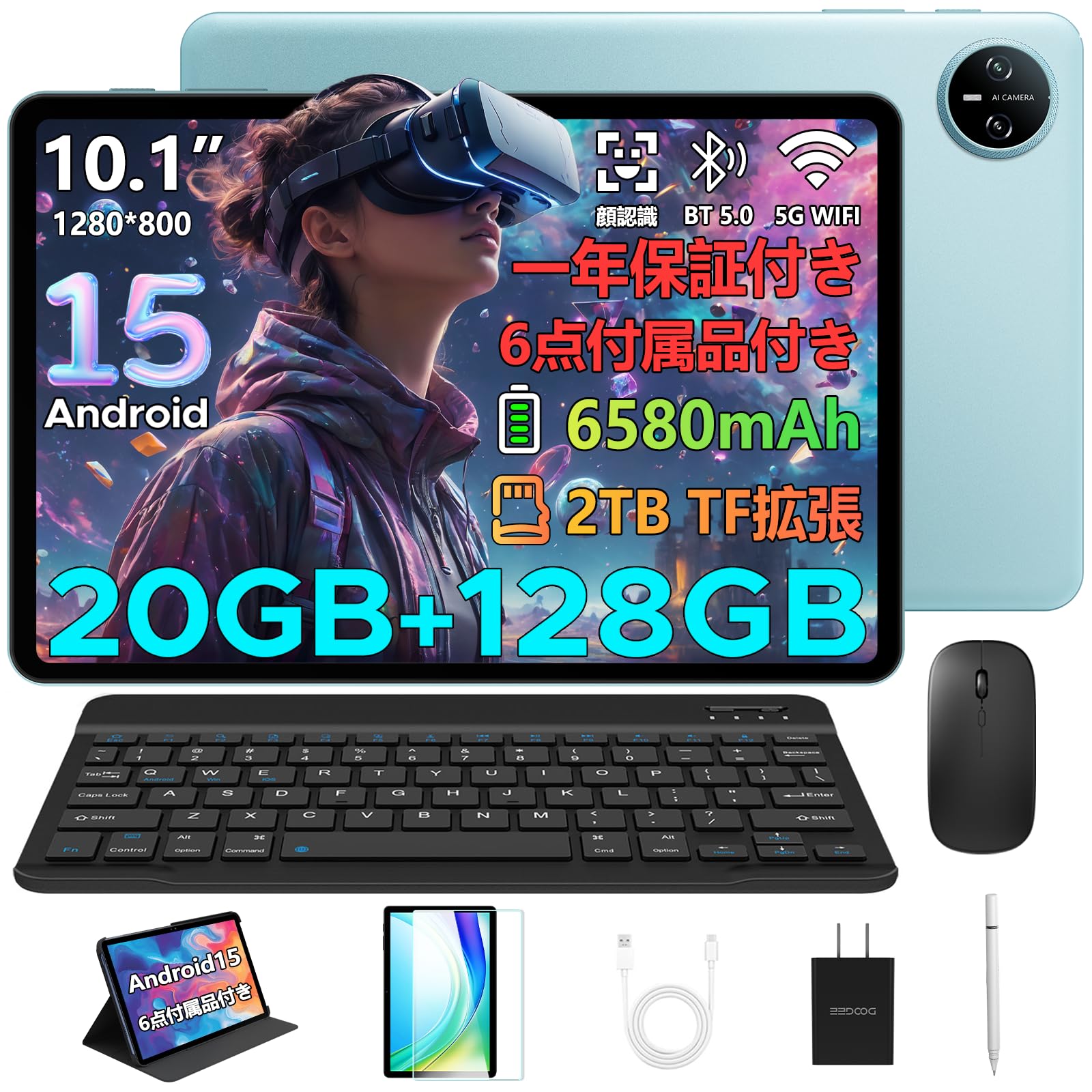 Amazon.co.jp: 【10インチ セット版 初登場】DOOGEE A9pro セット版