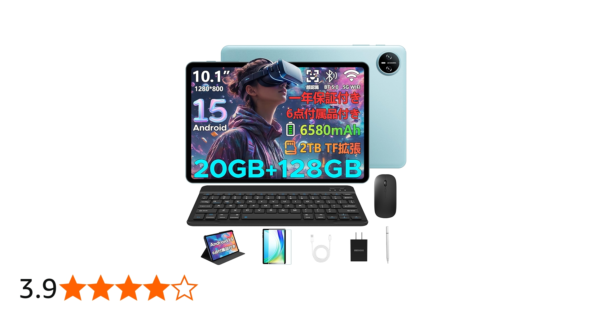 Amazon.co.jp: 【10インチ セット版 初登場】DOOGEE A9pro セット版