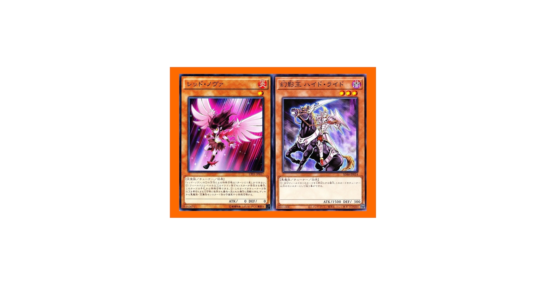 Amazon.co.jp: キラーチューン デッキ パーツ レッド・ノヴァ レッド