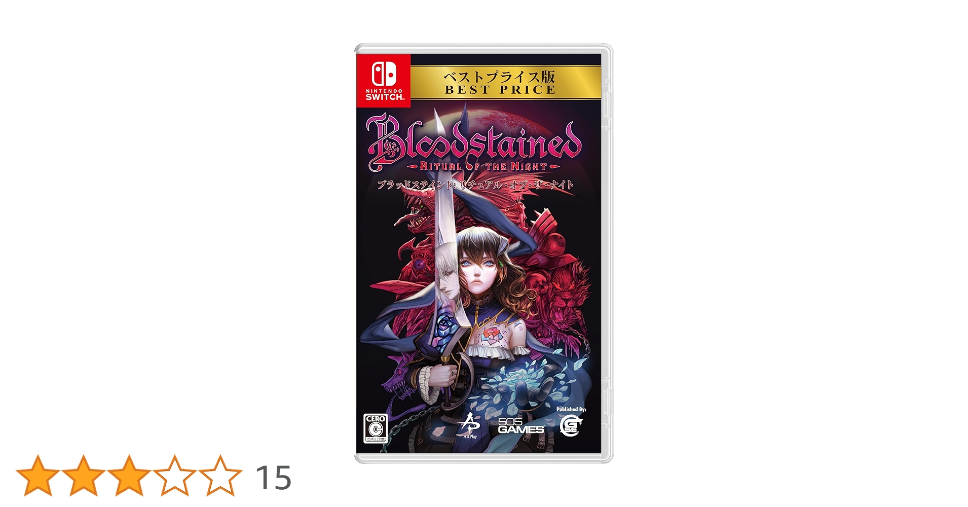 Bloodstained switch 限定版 Amazon.co.jp: Bloodstained: Ritual of