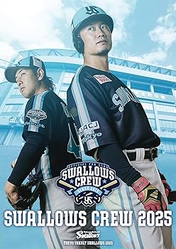 Amazon.co.jp: 東京ヤクルト スワローズ ユニフォーム 2025 CREW
