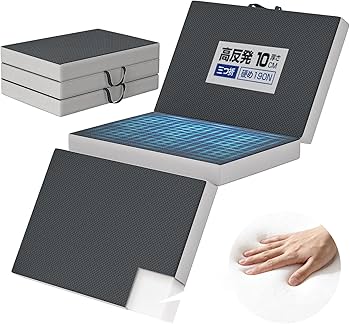 Amazon｜マットレス シングル 【高反発 硬め190N 厚さ10cm】折りたたみ