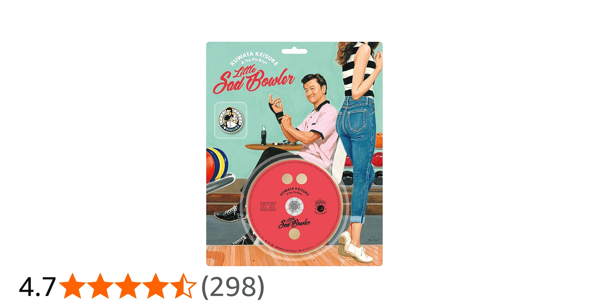 Amazon.co.jp: 悲しきプロボウラー [CD+GOODS] (完全生産限定盤): Music