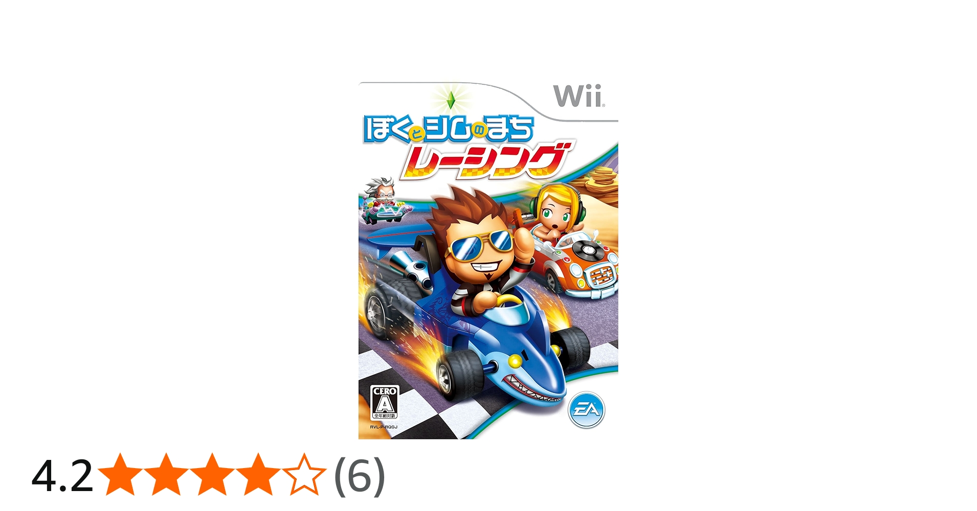 Amazon.co.jp: ぼくとシムのまち レーシング - Wii : ゲーム