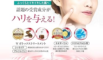 Amazon | ネオ＊ちゅらびはだ 3本(50ml×3) 【正規店】チュラコス