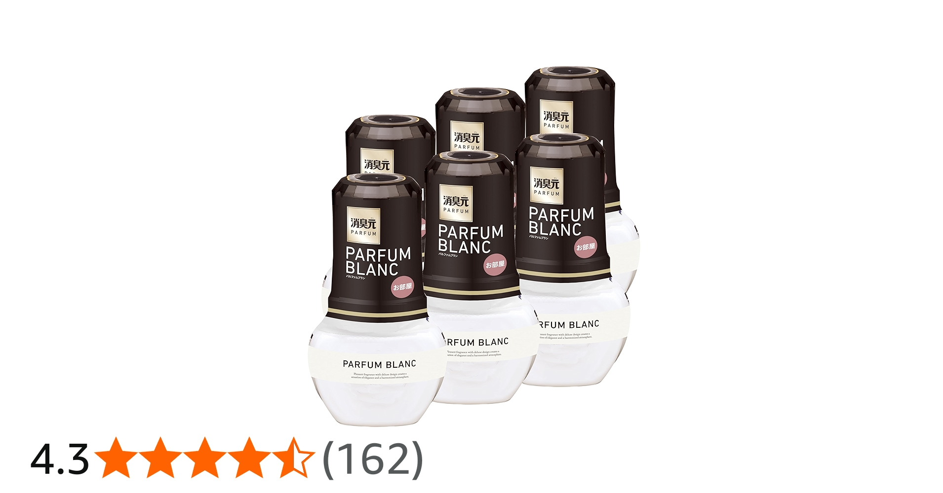 Amazon | 消臭元 【まとめ買い】お部屋のパルファム ブラン 消臭芳香剤