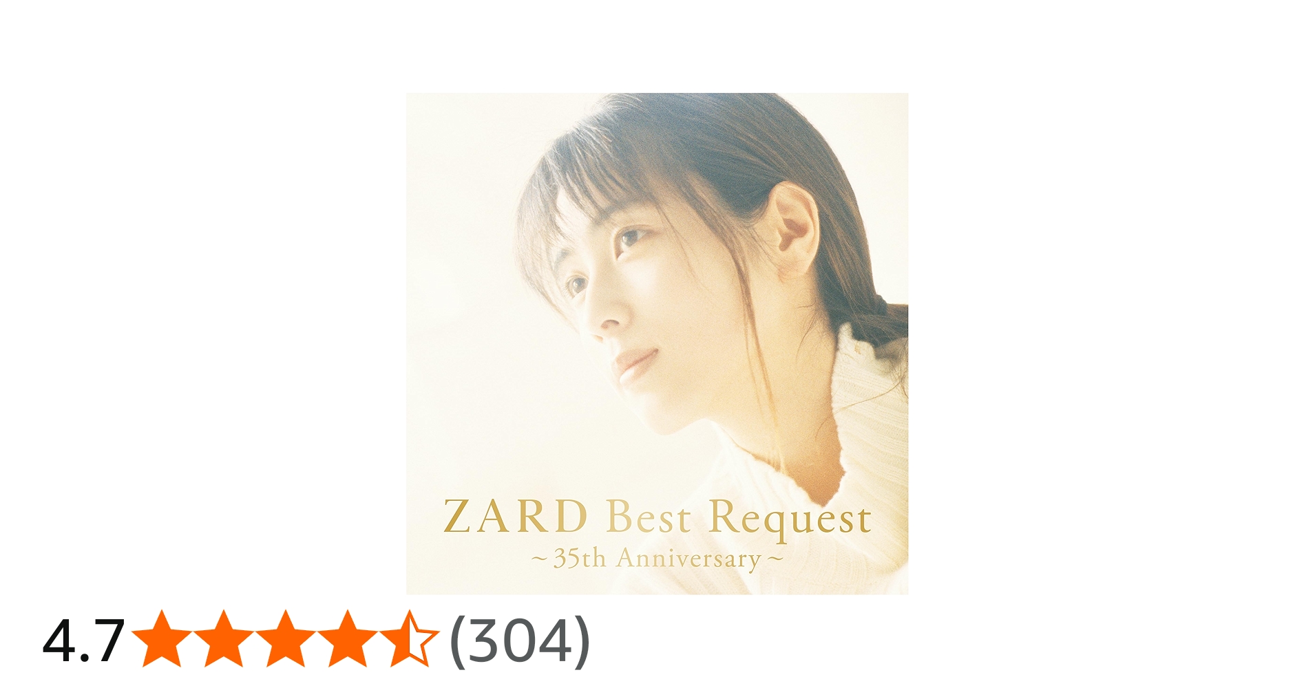 Amazon.co.jp: 『ZARD Best Request ~35th Anniversary~』 【完全生産