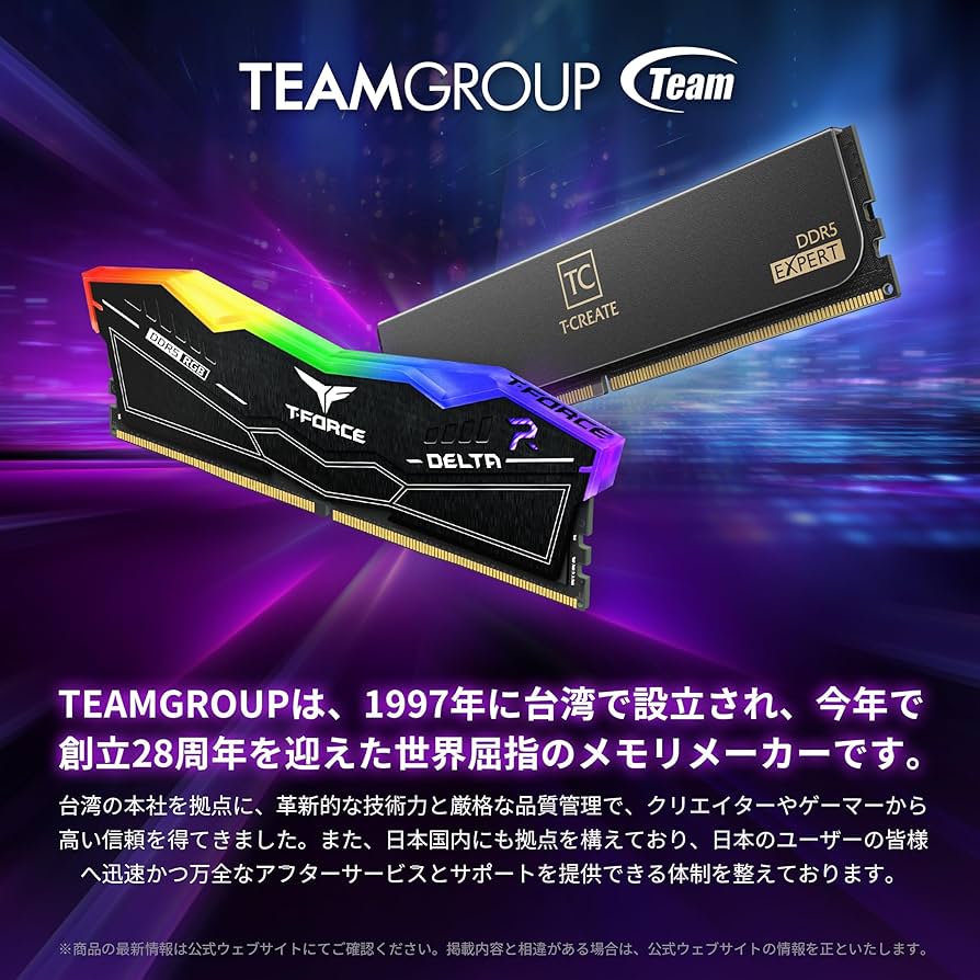 Amazon.co.jp: TEAMGROUP (旧称 Team) T-FORCE VULCAN Z DDR4 3200MHz