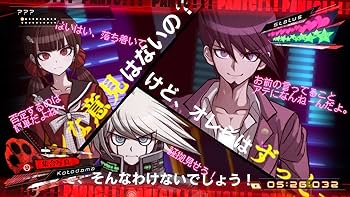 Amazon.co.jp: ニューダンガンロンパV3 みんなのコロシアイ新学期 超