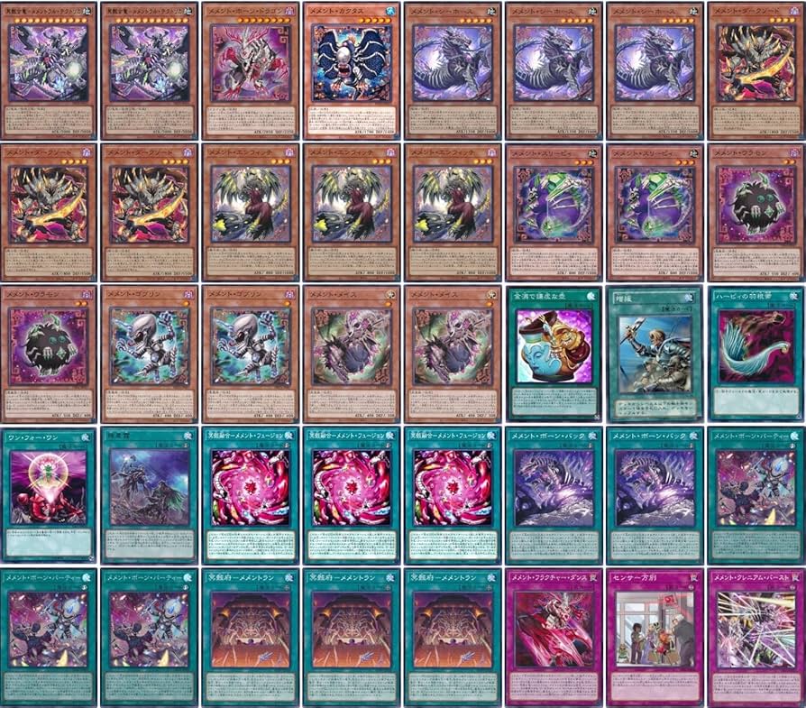 Amazon.co.jp: 【デッキ販売】 メメントデッキ 構築済みデッキ 二重