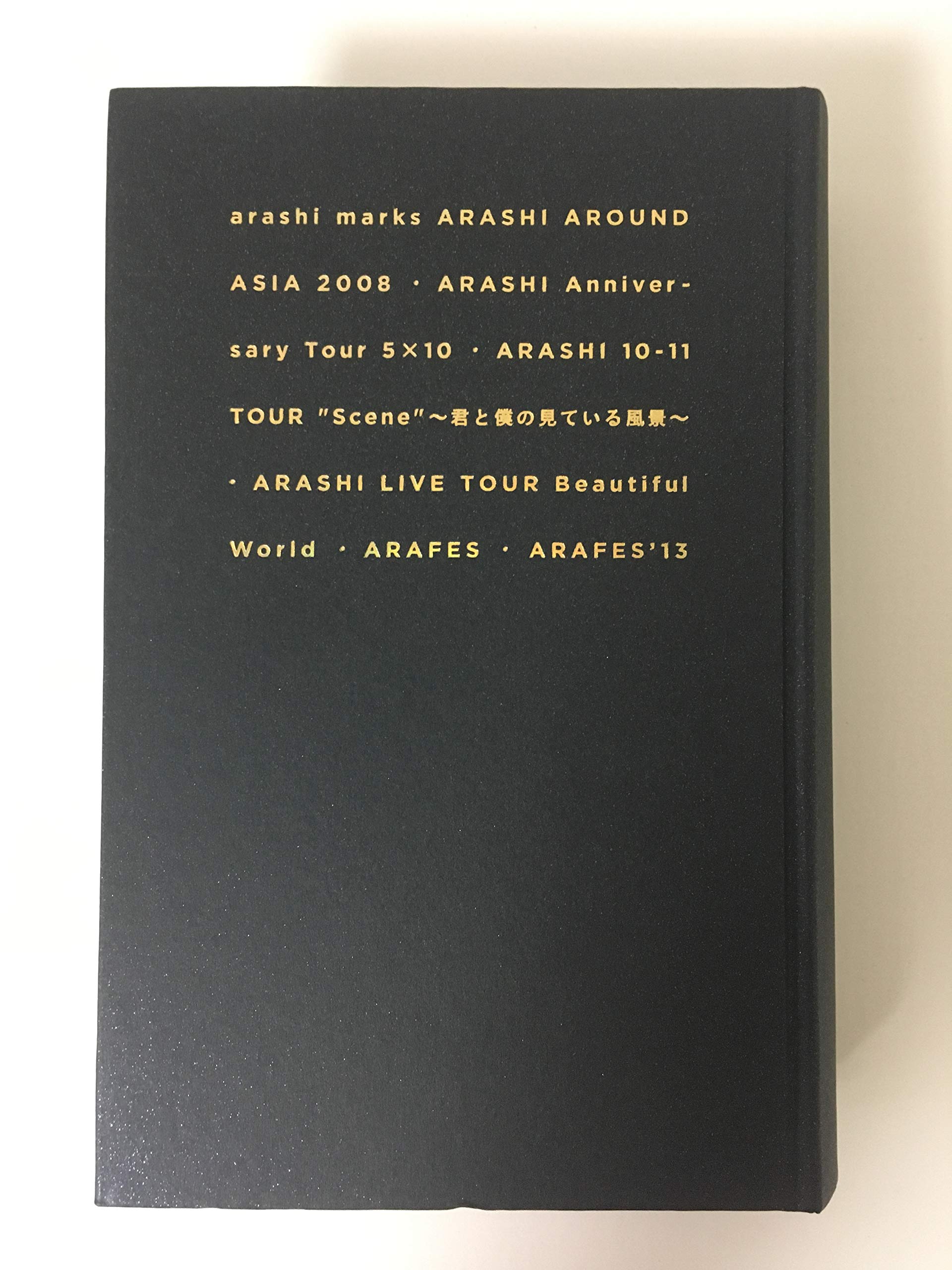 Amazon.co.jp: 嵐 ARASHI at National Stadium 国立競技場 ライブ写真