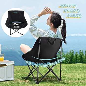 Amazon.co.jp: ALONJOY 軽量 折りたたみ椅子 1.64kg 組立不要