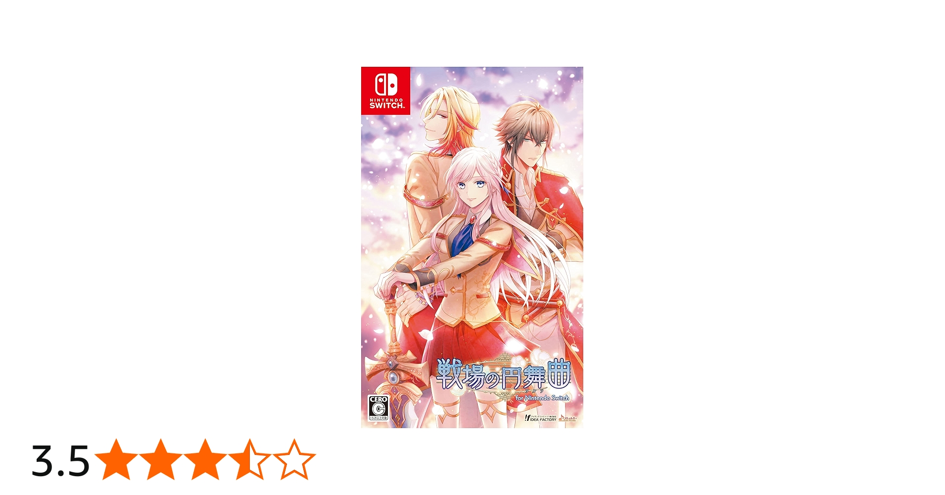 Amazon.co.jp: 戦場の円舞曲 for Nintendo Switch : ゲーム