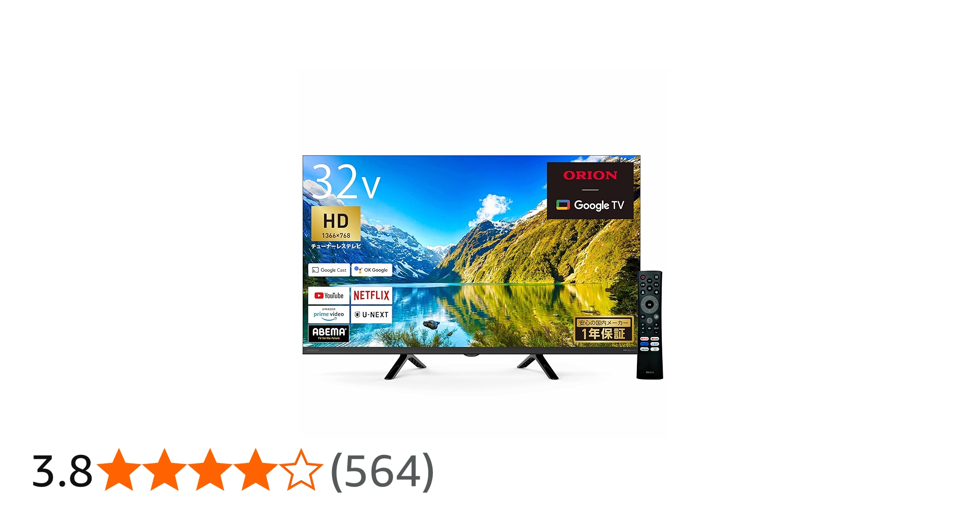 Amazon | オリオン チューナレステレビ 32V型 ハイビジョン 液晶