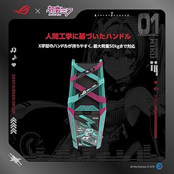 Amazon | ASUS ROG STRIX HELIOS II GX601S HATSUNE MIKU 初音ミク