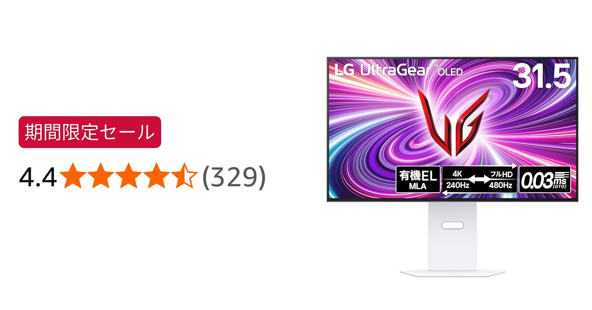 Amazon.co.jp: LG ゲーミングモニター UltraGear OLED 32GS95UV-W 31.5