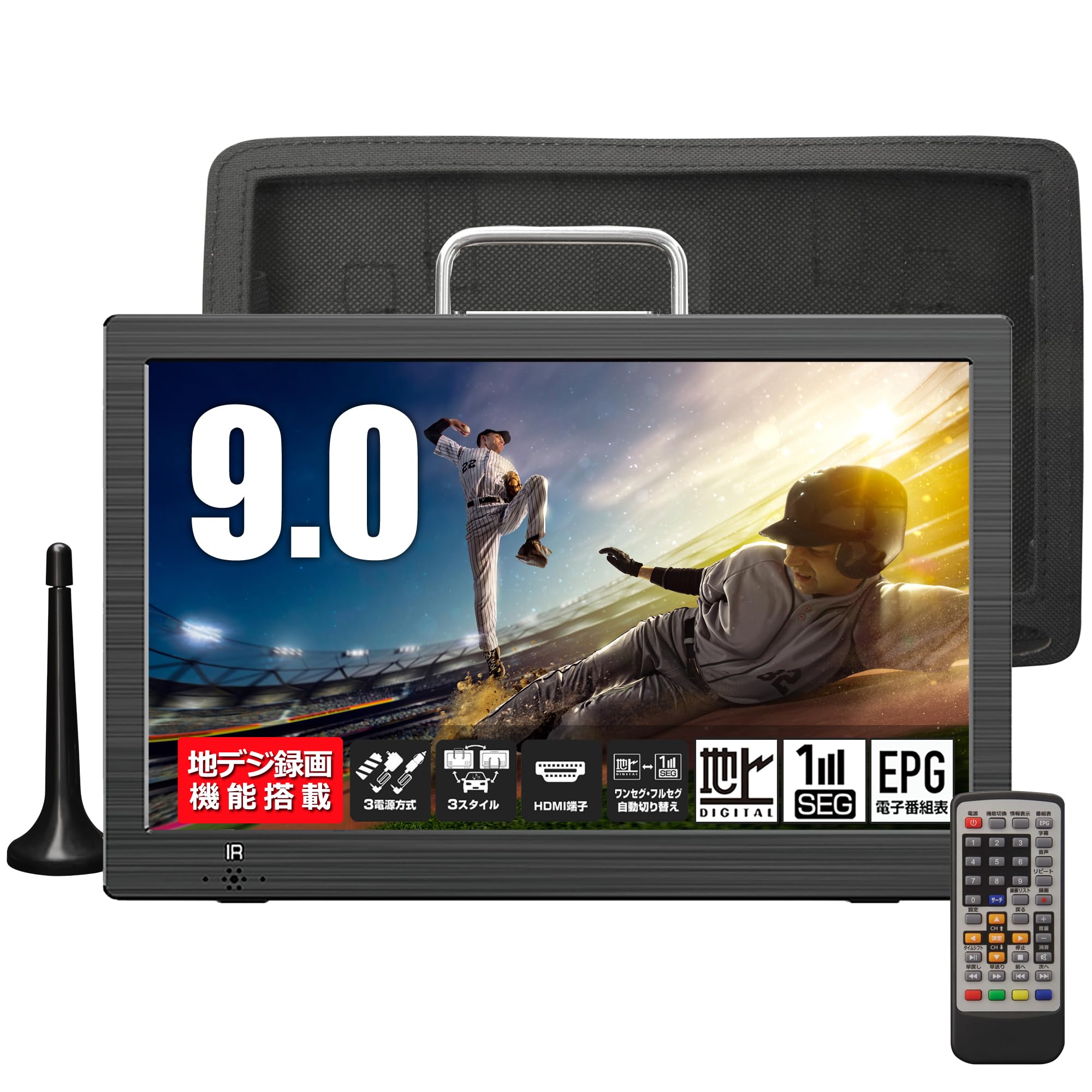 Amazon | 東京Deco 9.0型 ポータブル 液晶テレビ 地デジ 9.0型 録画