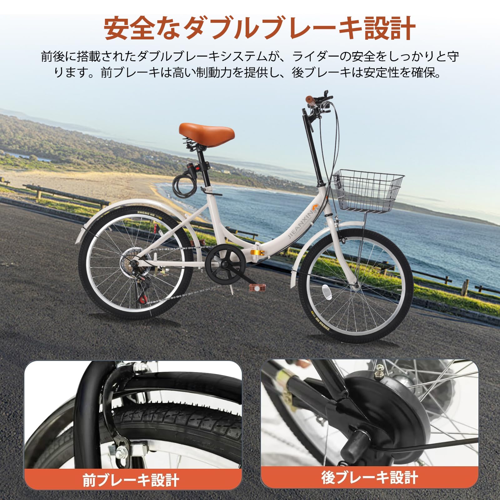 Amazon | J-TANXJ 自転車 折りたたみ自転車 20インチ 7段変速 軽量