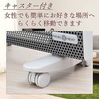 Amazon.co.jp: [山善] パネルヒーター(1000W/500W 2段階切替) 遠赤