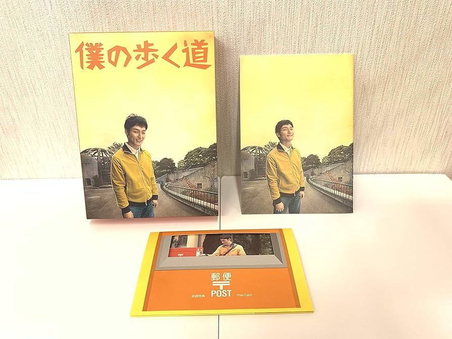 Amazon.co.jp: 僕の歩く道 DVD-BOX : 草ナギ剛, 香里奈, 佐々木蔵之介