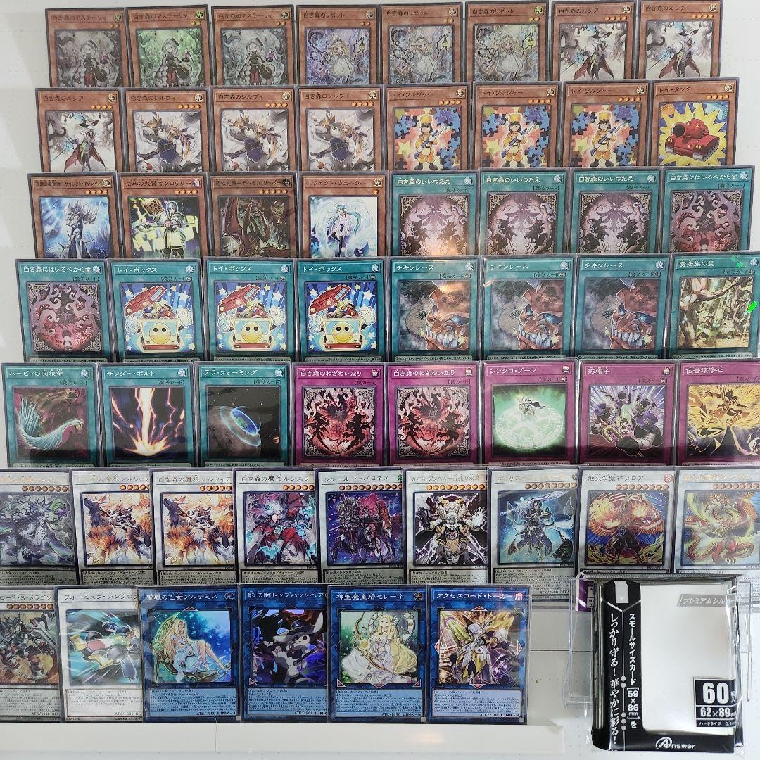 Amazon.co.jp: 【デッキ販売】 白き森デッキ 構築済みデッキ スリーブ