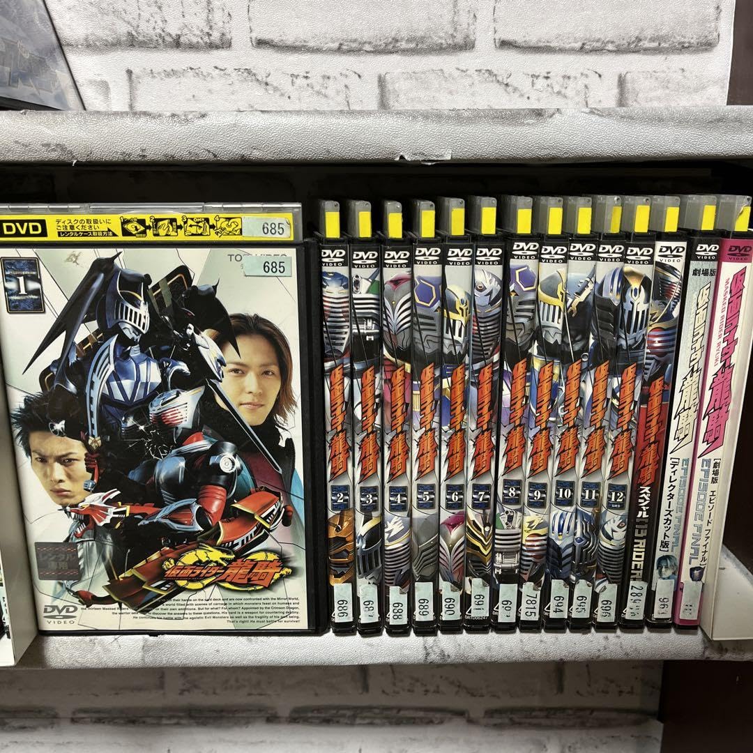 Amazon.co.jp: 龍騎 DVD 1-12巻+スペシャル 劇場版 15本 全巻セット