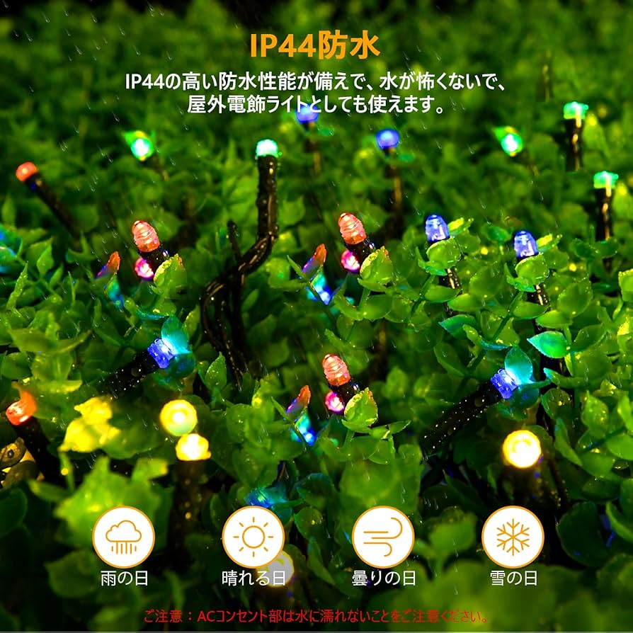 Amazon.co.jp: Dalugo LED イルミネーションライト ストリングライト