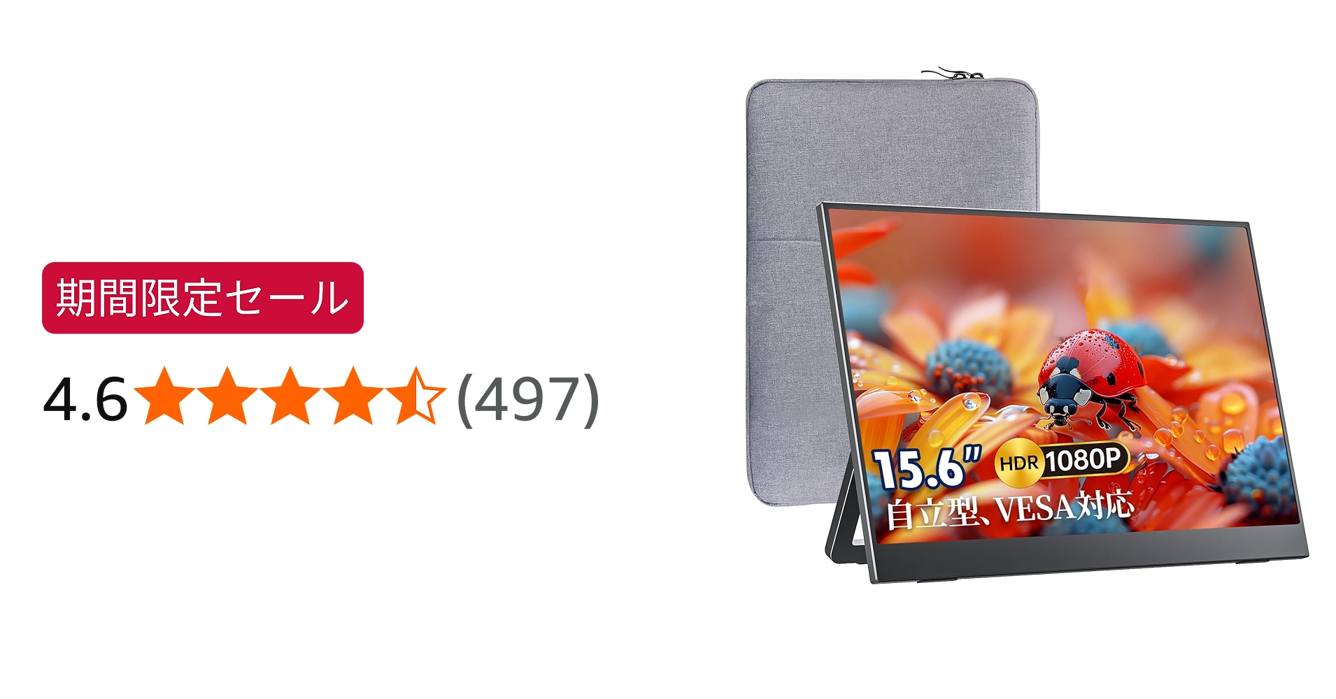 Amazon.co.jp: 【Amazon限定ブランド】VisionOwl モバイルモニター