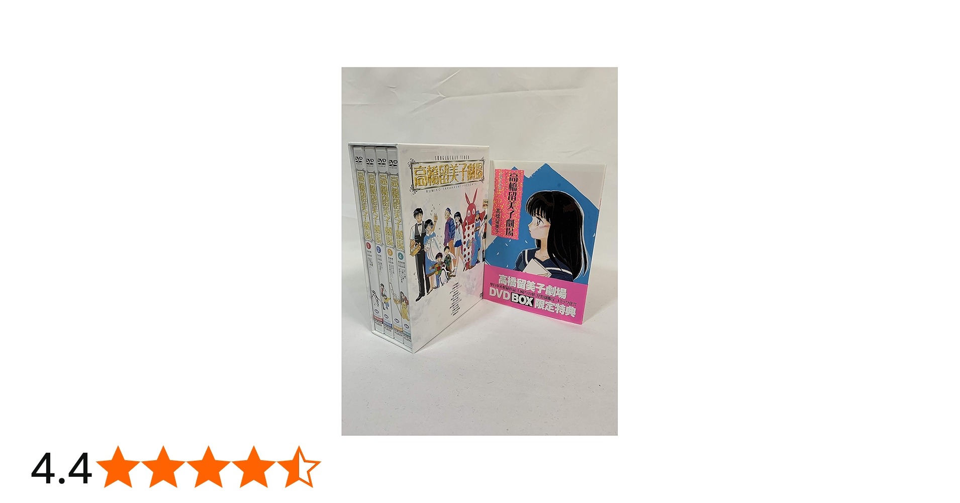 Amazon.co.jp: 高橋留美子劇場 DVD-BOX : をがわいちろを, とみなが