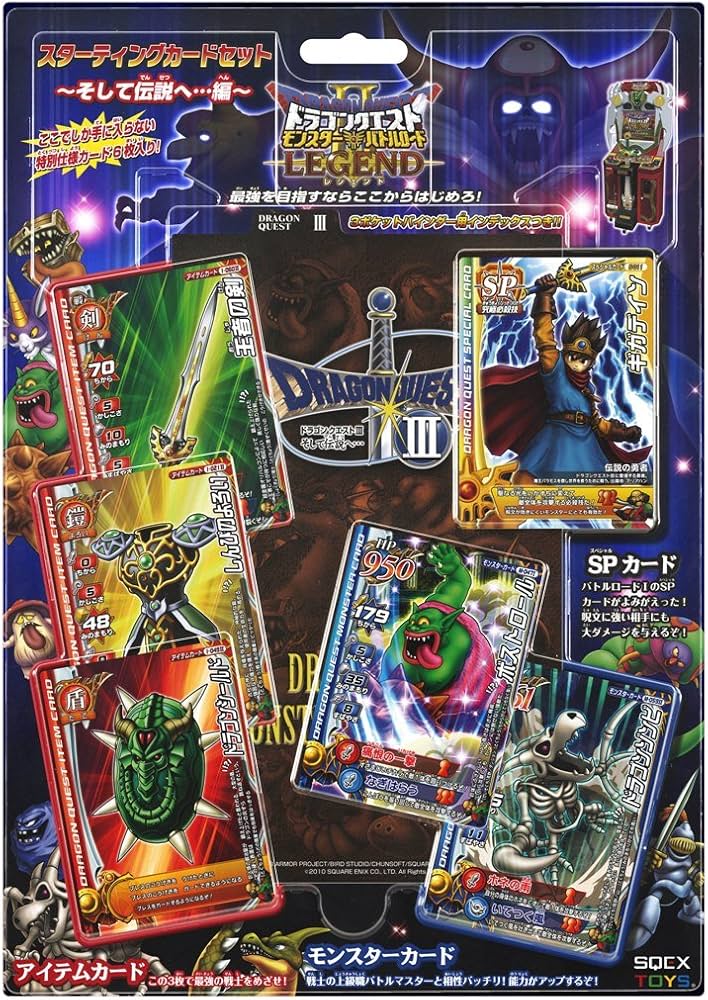 Amazon.co.jp: ドラゴンクエスト モンスターバトルロードII レジェンド