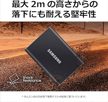 Amazon | Samsung T7 1TB 最大転送速度1,050MB/秒 PS4/PS5動作確認済み
