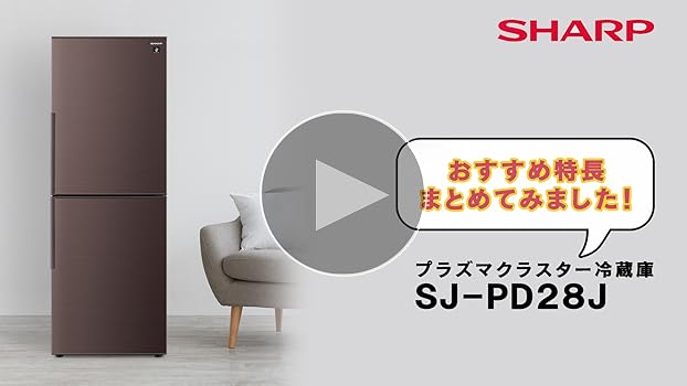 Amazon | シャープ SHARP 冷蔵庫 SJ-PD28J-T プラズマクラスター(幅