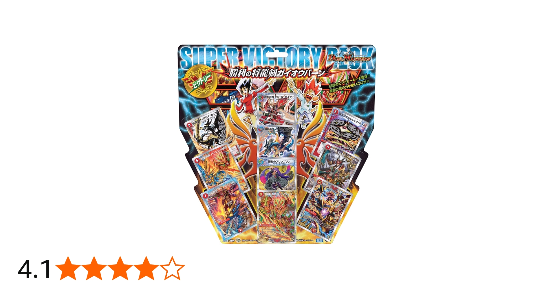 Amazon.co.jp: デュエル・マスターズ DMD-20 TCG スーパーVデッキ 勝利