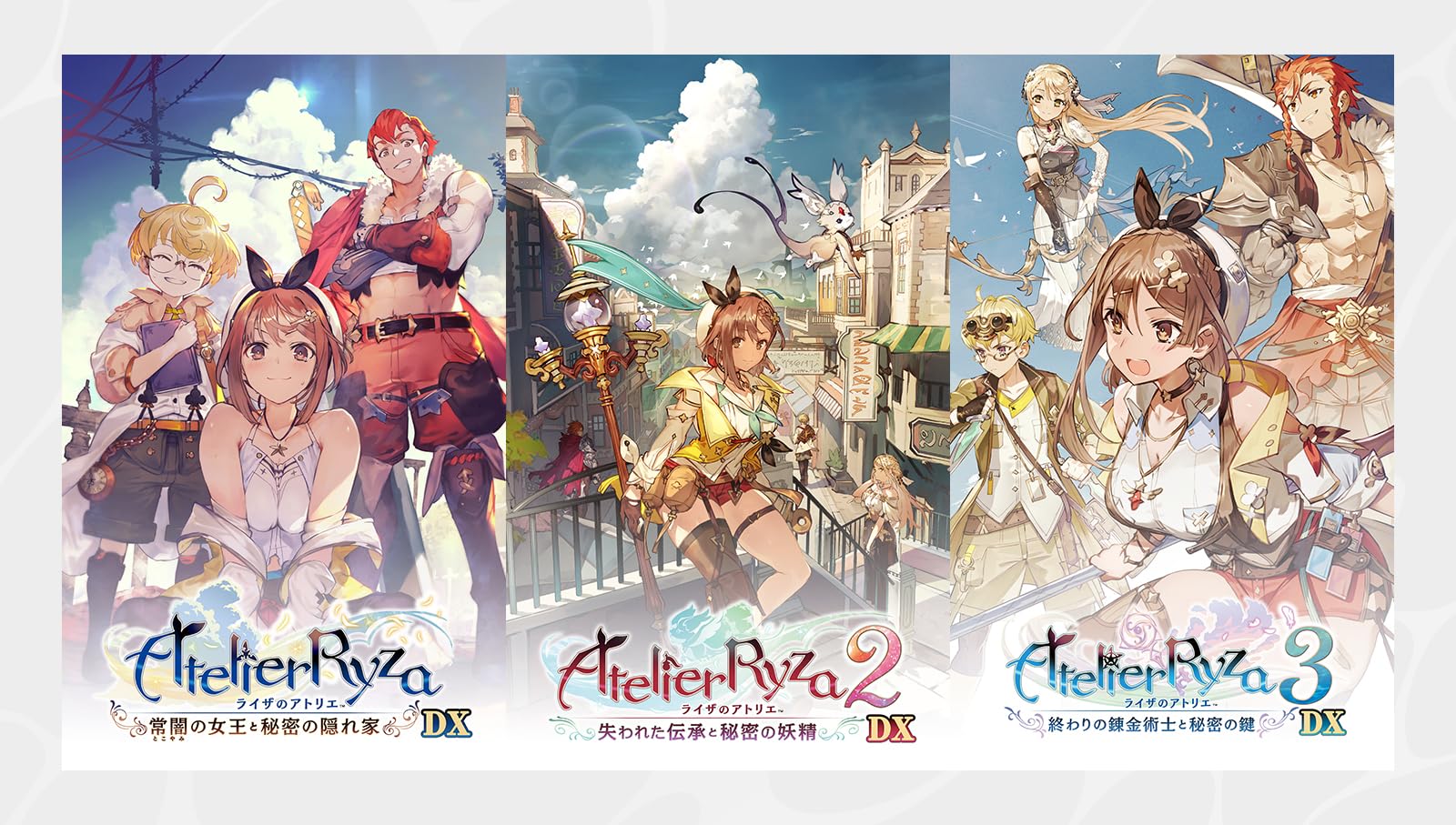 Amazon.co.jp: 【PS5】ライザのアトリエ ~秘密トリロジー~ DX