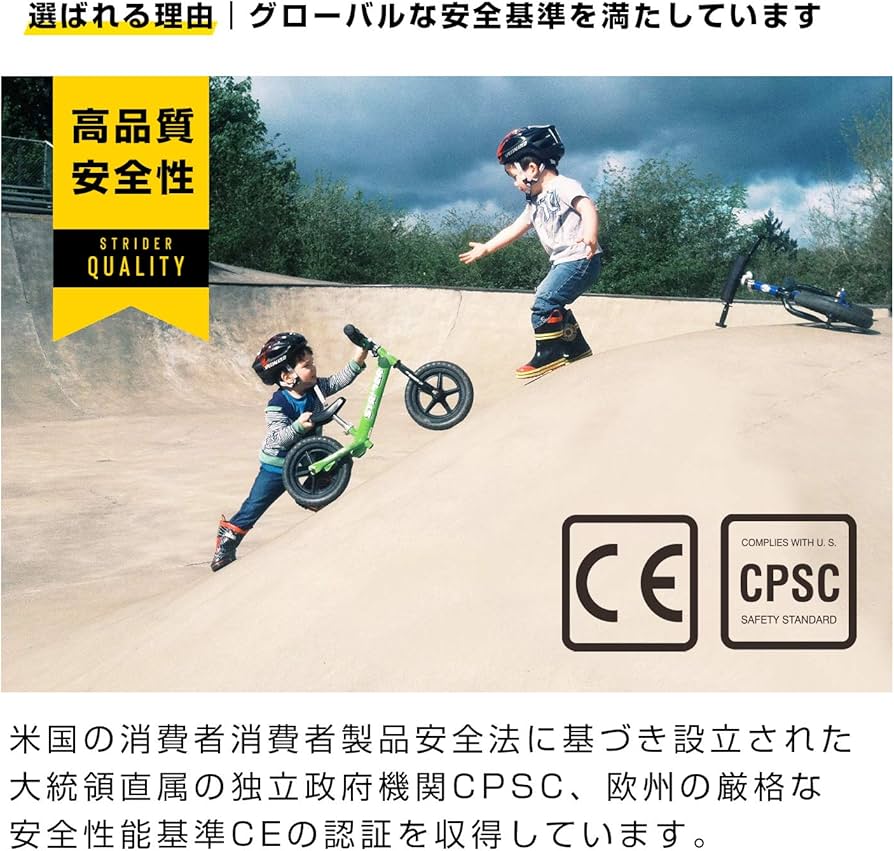 Amazon.co.jp: ストライダー スポーツモデル (STRIDER Sport) 12インチ