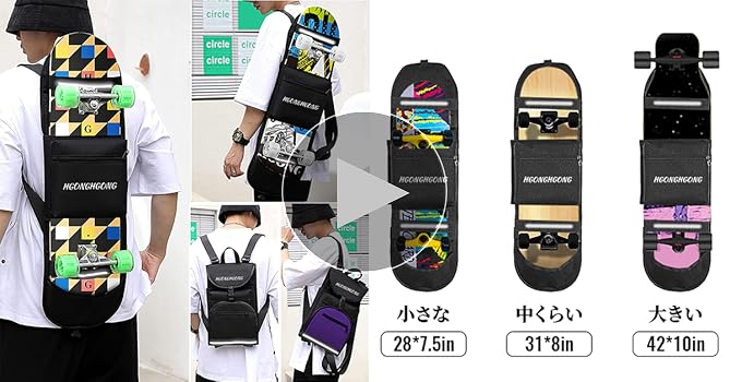 Amazon | [HG HGONG HGONG] スケボー スケートボード リュック