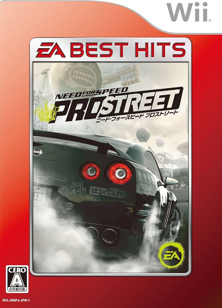 Amazon.co.jp: EA BEST HITS ニード・フォー・スピード プロストリート