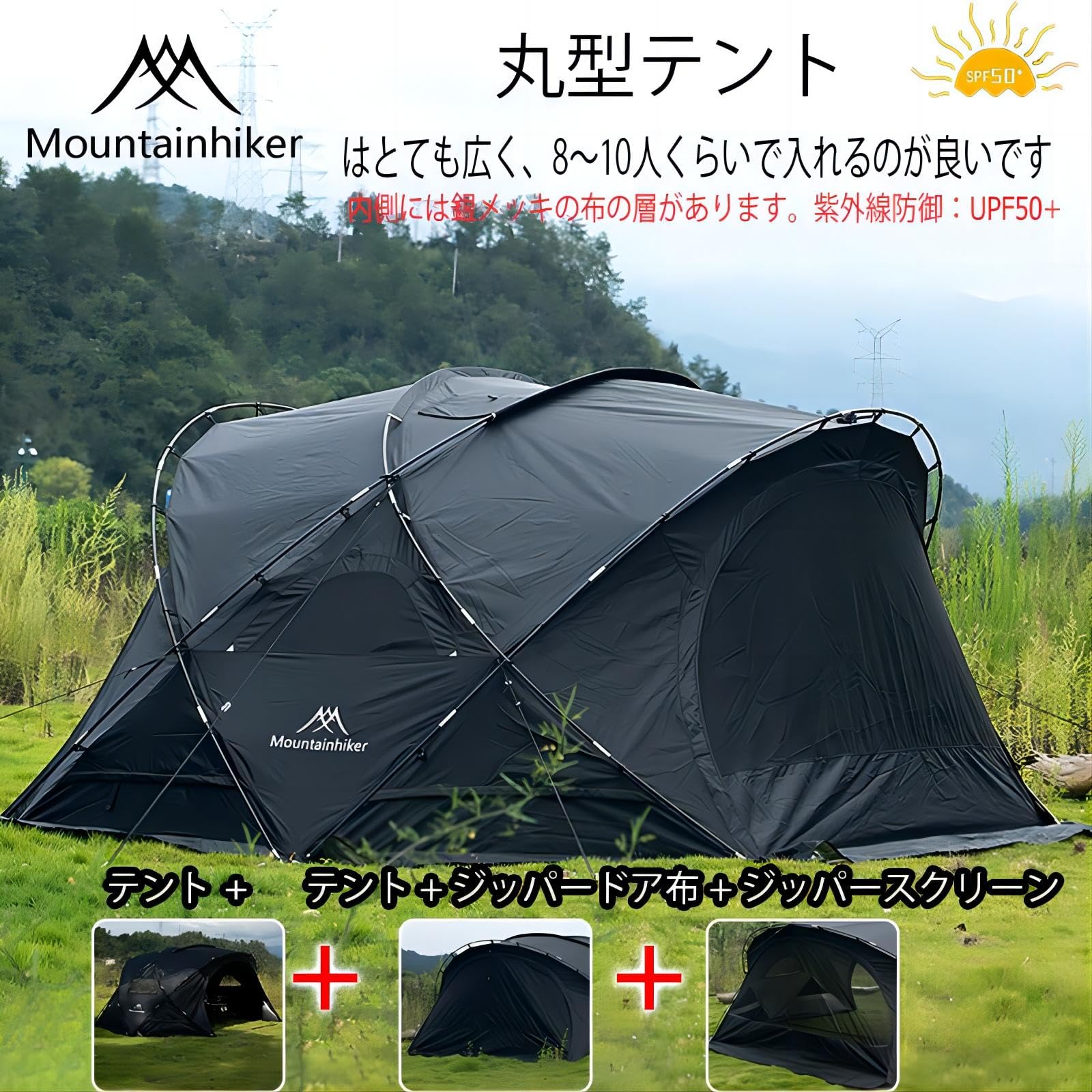 Amazon.co.jp: Mountainhiker シェルターテント 屋外防水ドームテント
