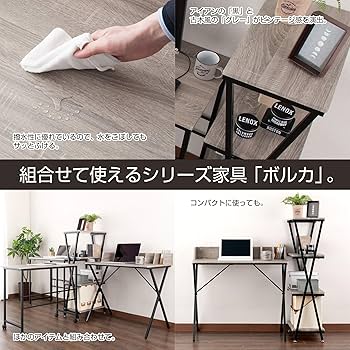 Amazon.co.jp: [ドウシシャ] デスク グレー 幅90×奥行50×高さ84cm