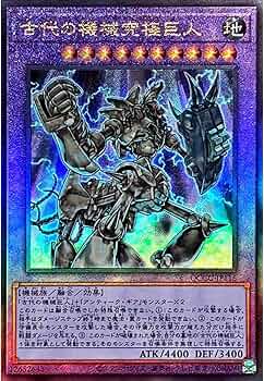 Amazon.co.jp: 遊戯王カード QCCU-JP116 古代の機械究極巨人
