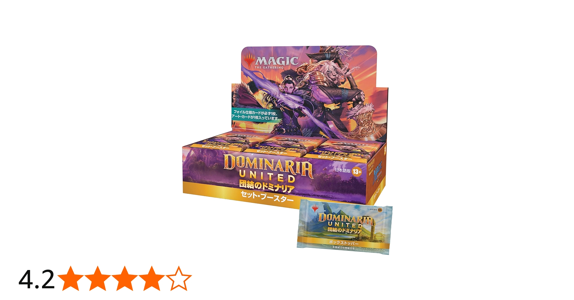 Amazon.co.jp: マジック:ザ・ギャザリング 団結のドミナリアセット